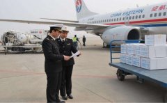 文件空運怎么收費？標書、圖紙、證件航空加急