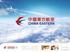 國內空運公司有哪些？2019年航空貨運公司排名
