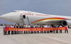 上海到廈門空運(yùn)