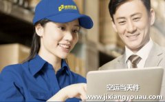 北京到上海空運(yùn)多少錢?加急快遞多久到?
