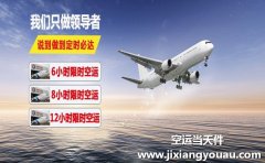 北京到上?？者\