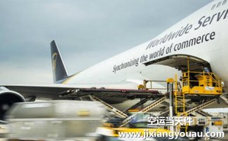 上海有哪些航空貨運(yùn)代理公司？哪家航空貨代比較好?【急】