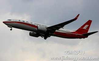 上海到綿陽空運(yùn)_機(jī)場航空托運(yùn)