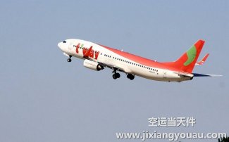 成都到上海空運(yùn)_航空快遞加急