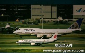 成都到廣州空運(yùn)_最快航空快遞