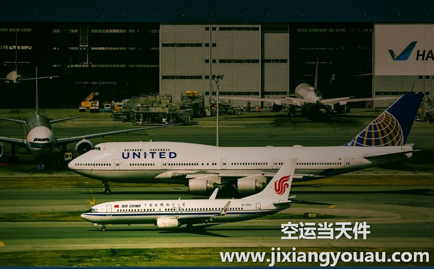 成都到北京空運