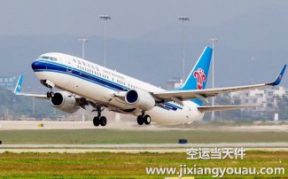 深圳到和田空運(yùn)_航空快遞順豐