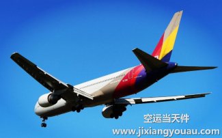 深圳到合肥空運_航空貨運加急