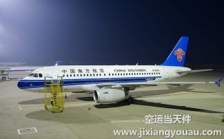 廣州到沈陽空運_機(jī)場空運