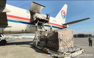 上海到迪慶香格里拉機(jī)場空運(yùn)