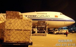 上海到日本快件空運價格_中國空運到日本要多久？