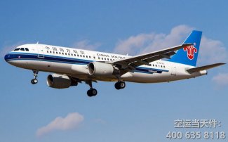 廣州到三亞空運_機場航空托運