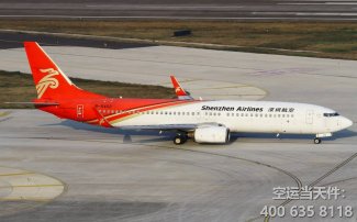 西安到?？诳者\_航空快遞