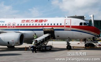 包機(jī)運輸怎么付費？取消包機(jī)要付哪些費用？