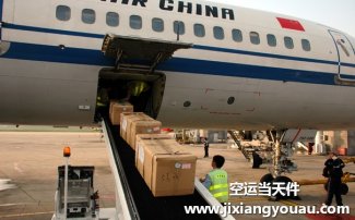 杭州到濟(jì)南遙墻機(jī)場空運(yùn)