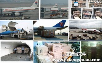 上海虹橋到三亞鳳凰機(jī)場空運