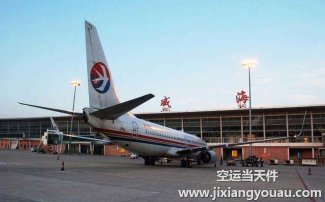 上海虹橋到蘭州中川機(jī)場(chǎng)空運(yùn)
