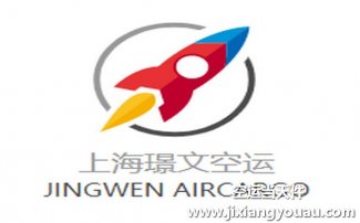 西安咸陽到貴陽龍垌堡機(jī)場空運