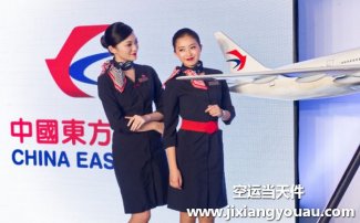 濟(jì)南遙墻到沈陽桃仙機(jī)場空運