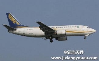 烏魯木齊機(jī)場到蘇州空運(yùn)_飛機(jī)托運(yùn)