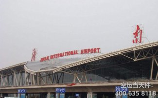 成都雙流機(jī)場空運(yùn)到到濟(jì)南_航空快遞