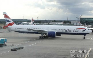 成都雙流機(jī)場(chǎng)到鄭州空運(yùn)_航空托運(yùn)